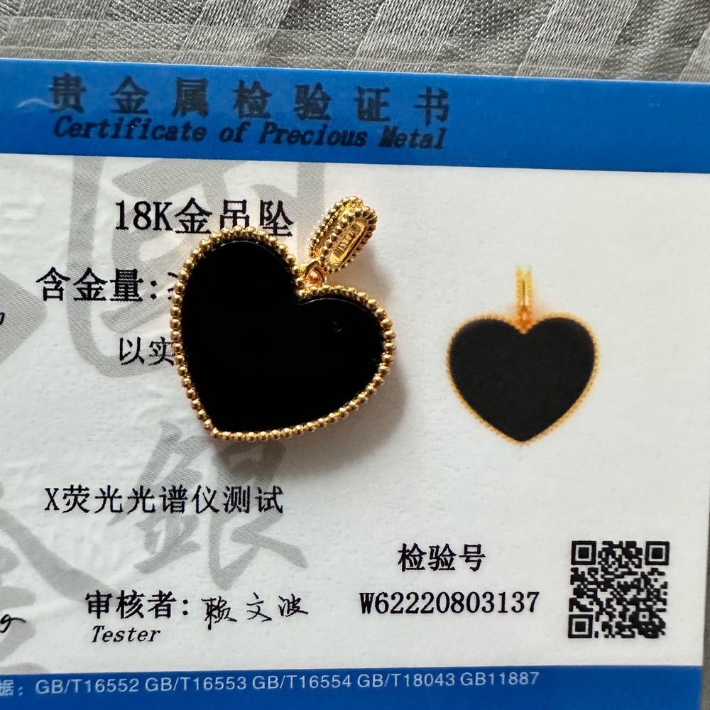 18K Gold double sided onyx’s Heart Pendant